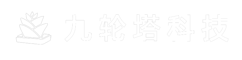 九轮塔科技